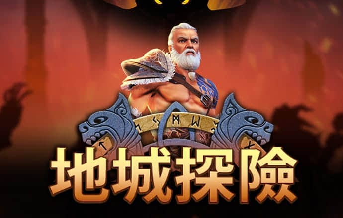 欧黛林